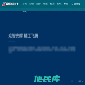 武汉钢结构加工