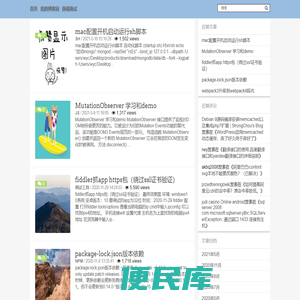 酸溜土豆丝