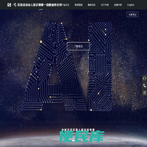 中软高科NFC网络身份证服务器