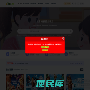 恩赫启蒙