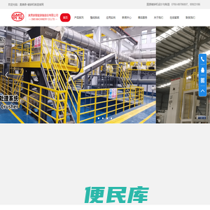 奥美森智能装备股份有限公司（官网）废弃物破碎方案设计与制造,垃圾破碎机