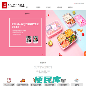 大连李安贸易有限公司