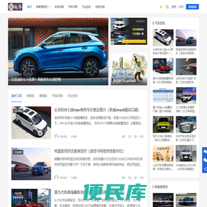 纯电车