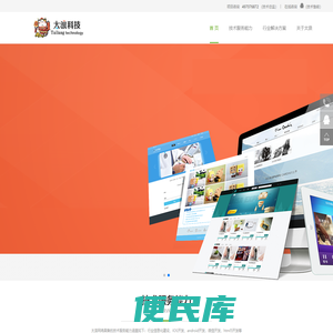 海南太浪科技