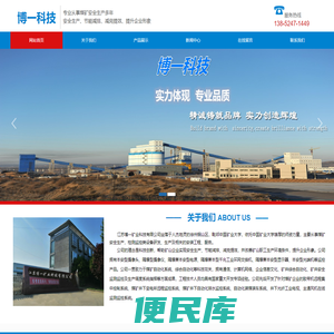 矿用阻爆型摄像仪,本安型振动传感器,矿用本安型温度传感器