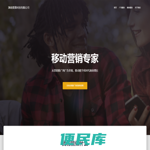 湖南集算科技有限公司