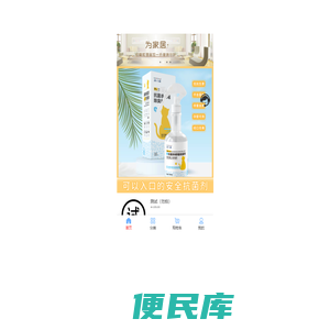 锌核生物