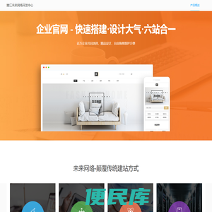 未来网络开发中心