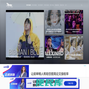 爱BBOX网