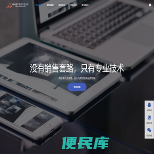 网站建站小程序推广