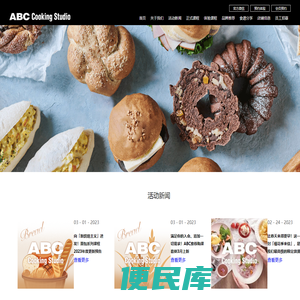 ABC