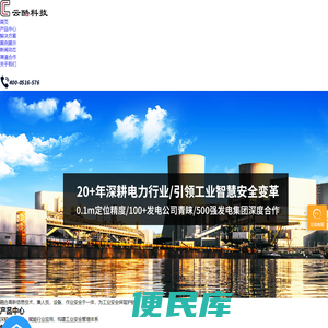 有限空间作业设备