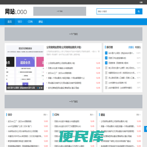 微IQ教育