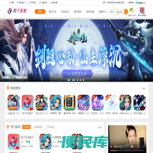 BT手机游戏盒子下载排行