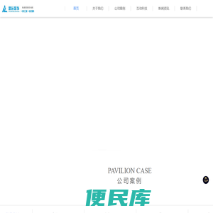 沈阳思远装饰工程有限公司
