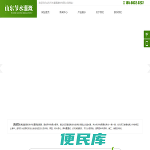 滴灌管,滴灌管厂家
