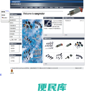 上海埃依琪有限公司
