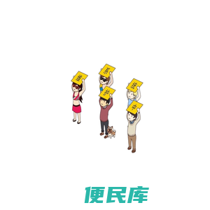 云简推