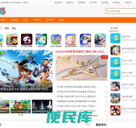 68下载站