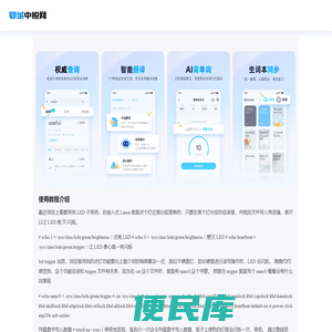 郓城中悦网