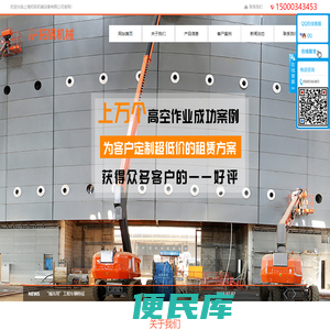 上海拓钒机械设备有限公司