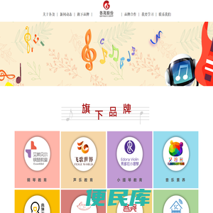 各尧音乐官网