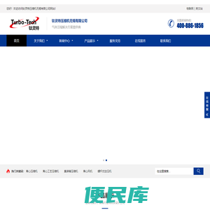 离心空压机
