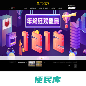 图卡官网