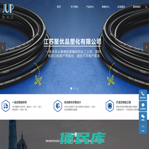 橡塑加工助剂