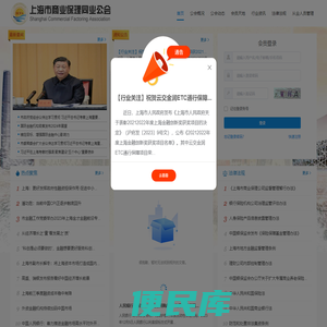 平台欢迎您
