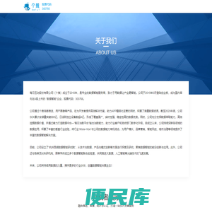 个推学堂