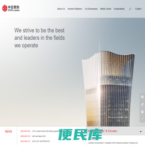 CITIC