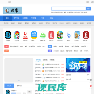 63软库