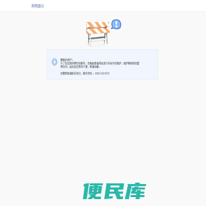 宏翰跆拳道