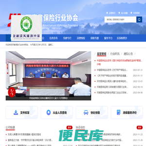 首页网站