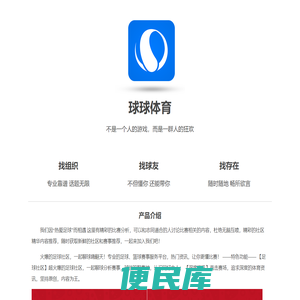 彩娱互动