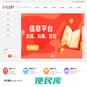 云上魔方