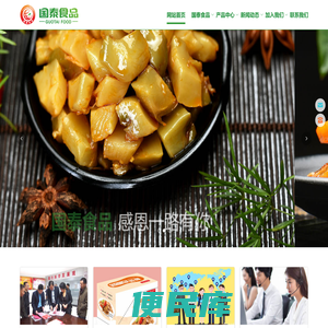 余姚市国泰实业有限公司