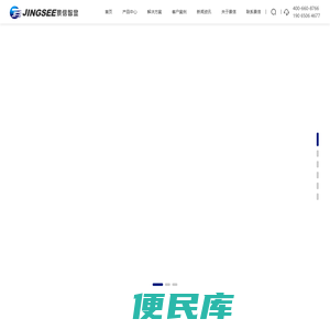 轨道交通屏
