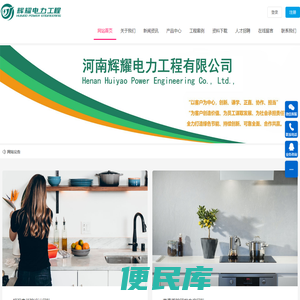网站管理