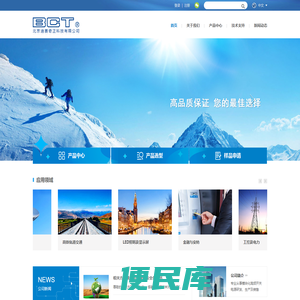 北京迪赛奇正科技有限公司