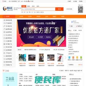 石家庄职业技术学院