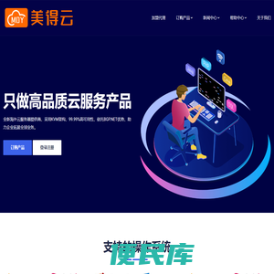 美得云