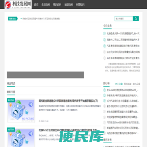 无憾号