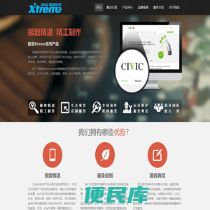 苏州极湛软件科技有限公司