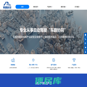 上海转睛科技有限公司