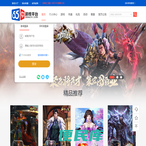 5599yx游戏平台是专业的游戏运营平台,为中外游戏用户提供精品游戏;5599yx游戏致力于游戏精细化运营与优质的客户服务,成为深受玩家喜爱的国际化品牌游戏运营商。