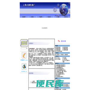 热电偶线,隔爆热电偶,PT100,补偿导线,温度传感器,防爆热电阻