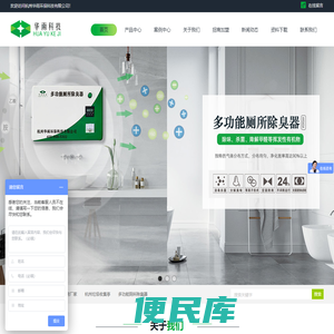 杭州多功能垃圾房
