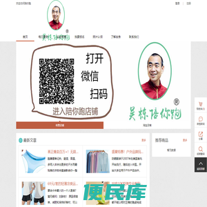 官网